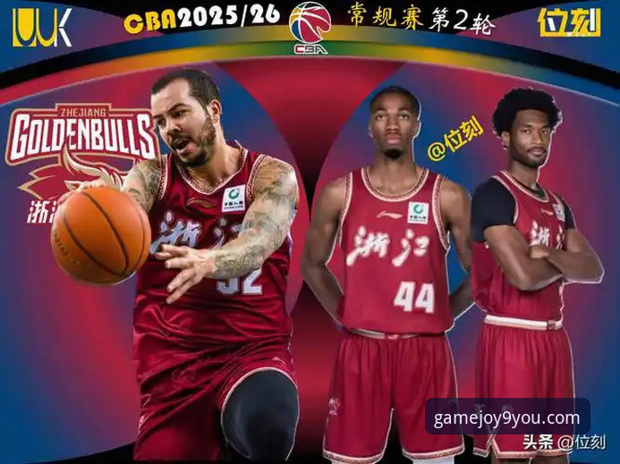 兰道夫33分vs辛普森三双：CBA季后赛浙江加时逆转宁波的全面对比